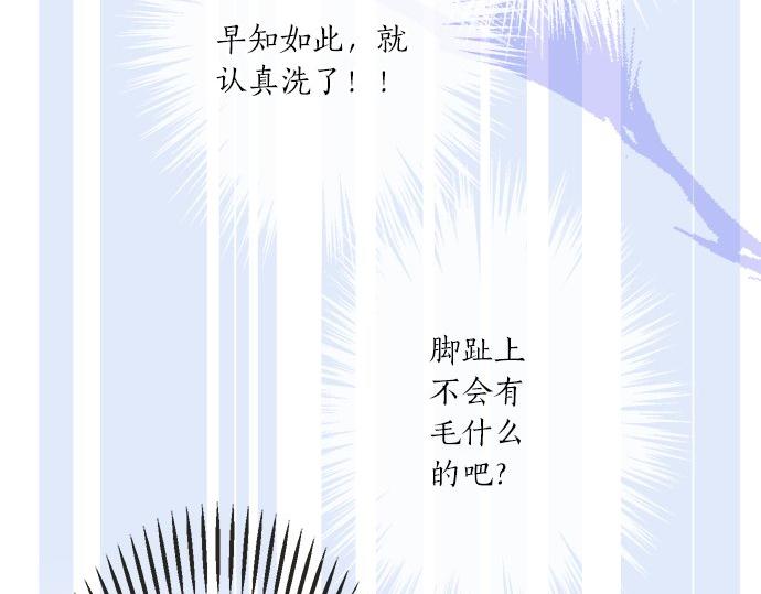 第26话 这个夏天最美好的回忆(1/2)-第26话