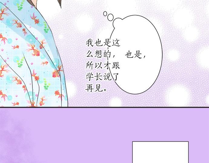 第28话 才贺城攻略计划(1/2)-第28话