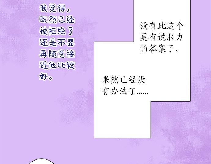 第28话 才贺城攻略计划(1/2)-第28话