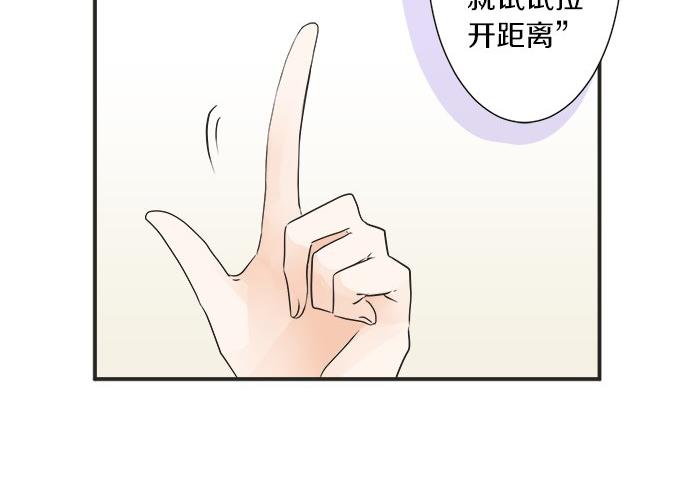 第28话 才贺城攻略计划(1/2)-第28话