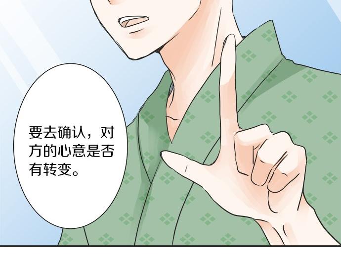 第28话 才贺城攻略计划(1/2)-第28话