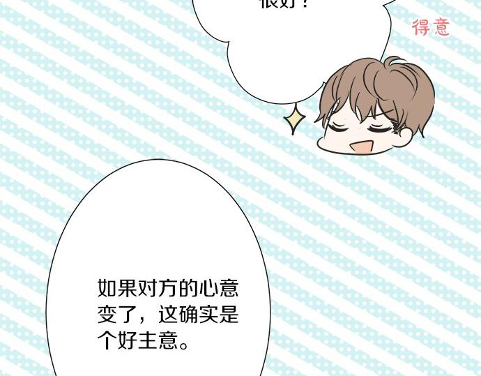 第28话 才贺城攻略计划(1/2)-第28话