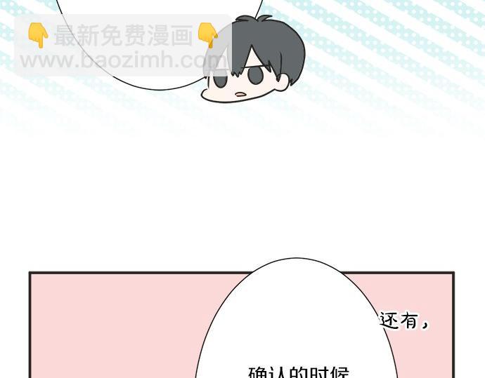 第28话 才贺城攻略计划(1/2)-第28话