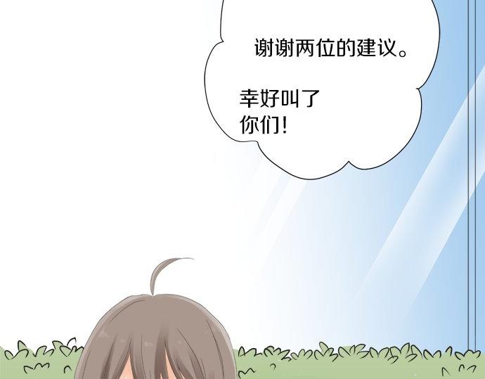 第28话 才贺城攻略计划(1/2)-第28话