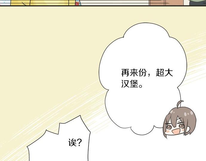第28话 才贺城攻略计划(1/2)-第28话
