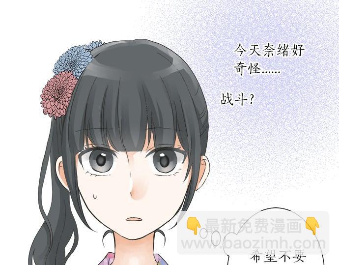 第28话 才贺城攻略计划(1/2)-第28话