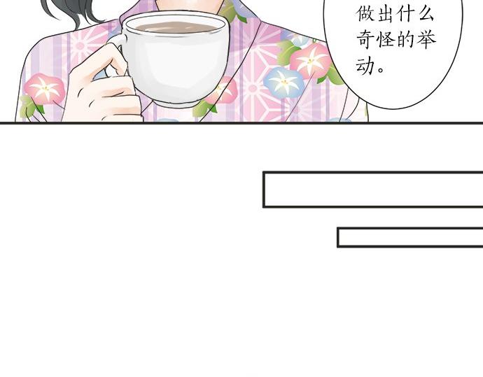 第28话 才贺城攻略计划(1/2)-第28话