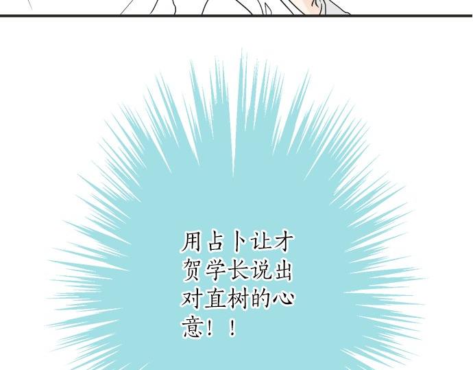 第30话 变化的征兆(1/2)-第30话