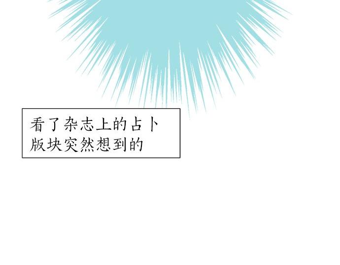 第30话 变化的征兆(1/2)-第30话