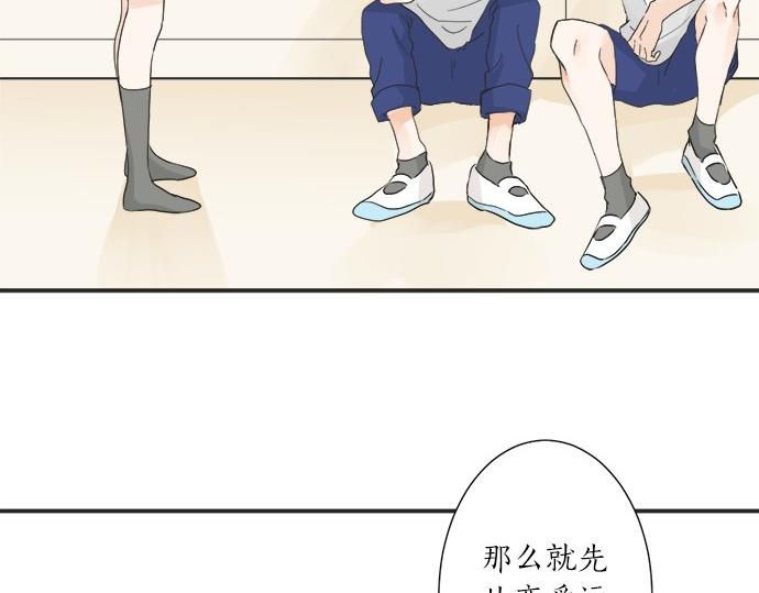 第30话 变化的征兆(1/2)-第30话