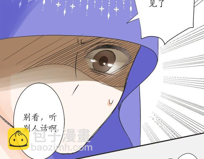第30话 变化的征兆(1/2)-第30话