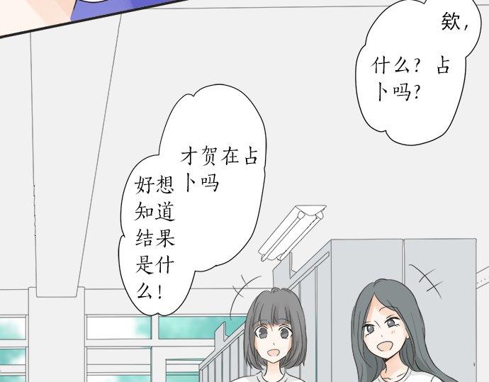 第30话 变化的征兆(1/2)-第30话