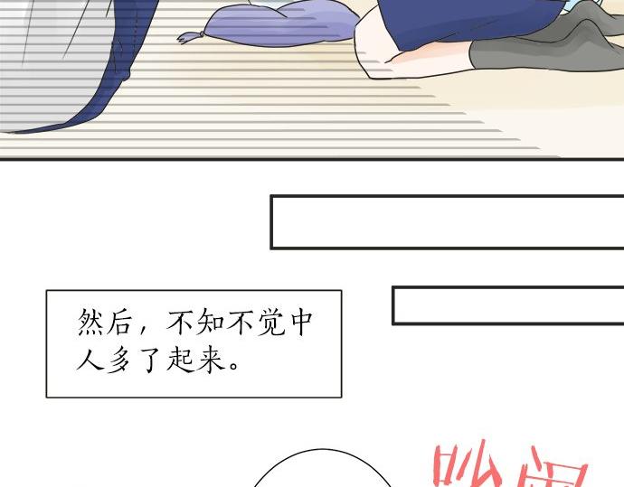 第30话 变化的征兆(1/2)-第30话