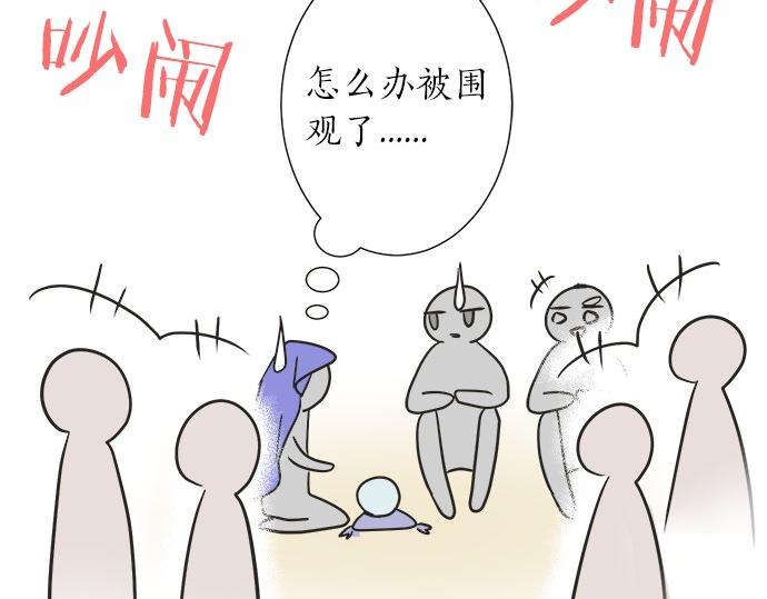 第30话 变化的征兆(1/2)-第30话