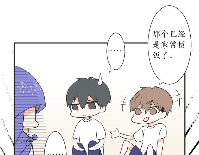 第30话 变化的征兆(1/2)-第30话