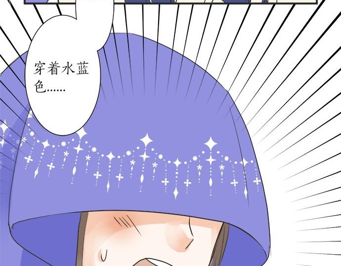 第30话 变化的征兆(1/2)-第30话