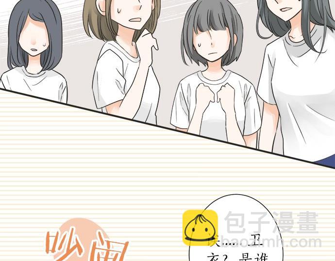 第30话 变化的征兆(1/2)-第30话