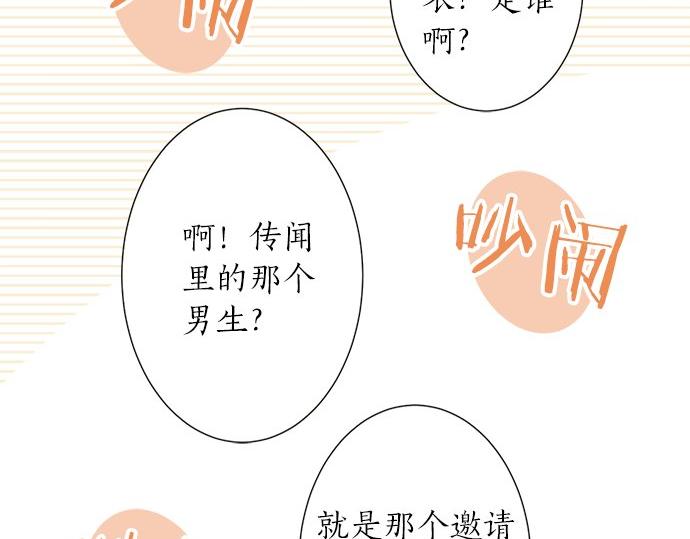 第30话 变化的征兆(1/2)-第30话
