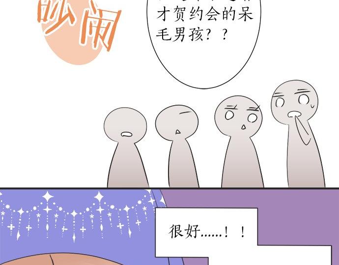第30话 变化的征兆(1/2)-第30话
