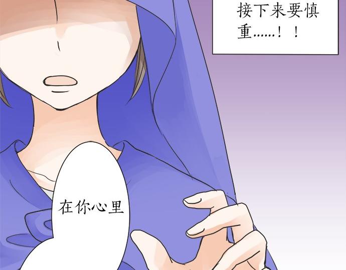 第30话 变化的征兆(1/2)-第30话