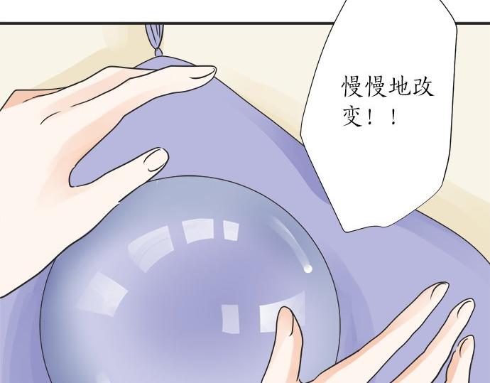 第30话 变化的征兆(1/2)-第30话