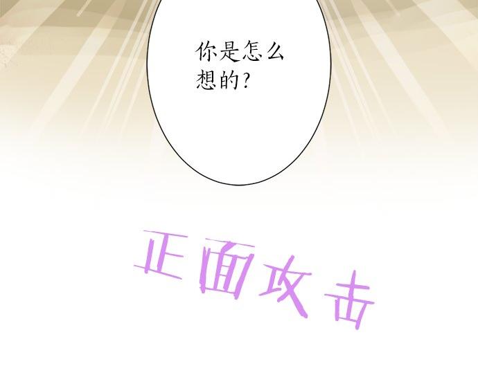 第30话 变化的征兆(1/2)-第30话