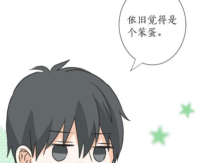 第30话 变化的征兆(1/2)-第30话