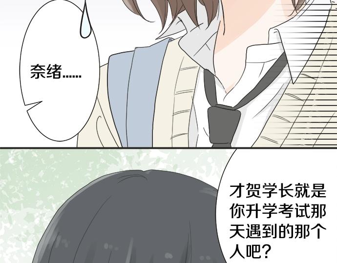 第4话 起因(1/2)-第4话