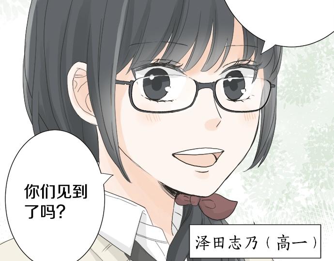 第4话 起因(1/2)-第4话