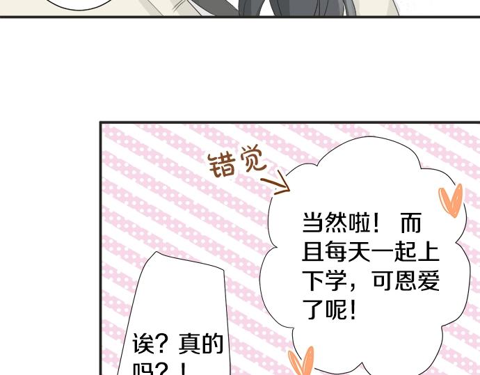 第4话 起因(1/2)-第4话