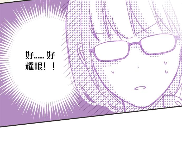 第4话 起因(1/2)-第4话