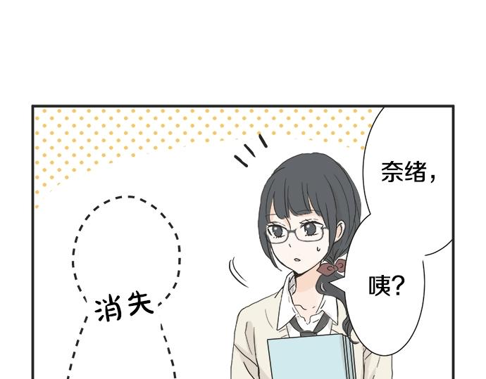 第4话 起因(1/2)-第4话