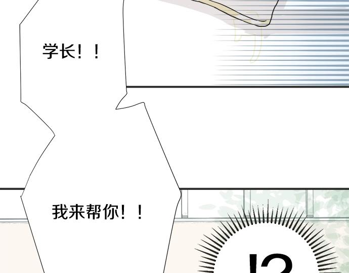 第4话 起因(1/2)-第4话
