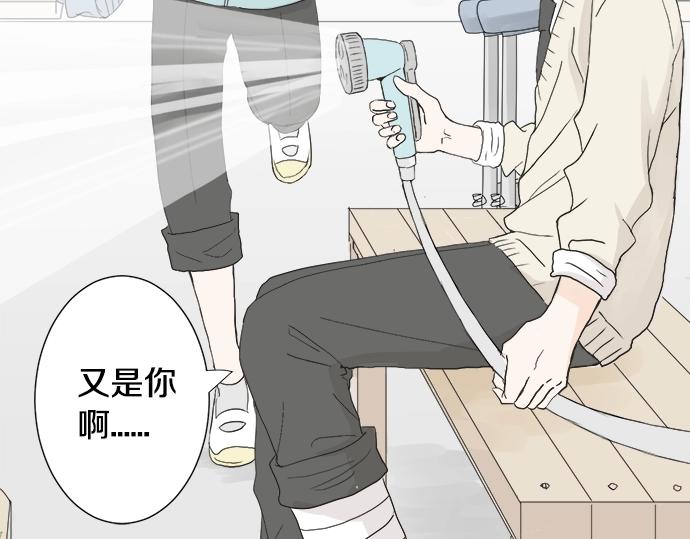 第4话 起因(1/2)-第4话
