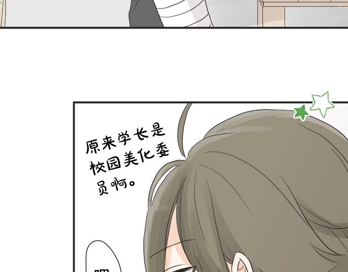 第4话 起因(1/2)-第4话