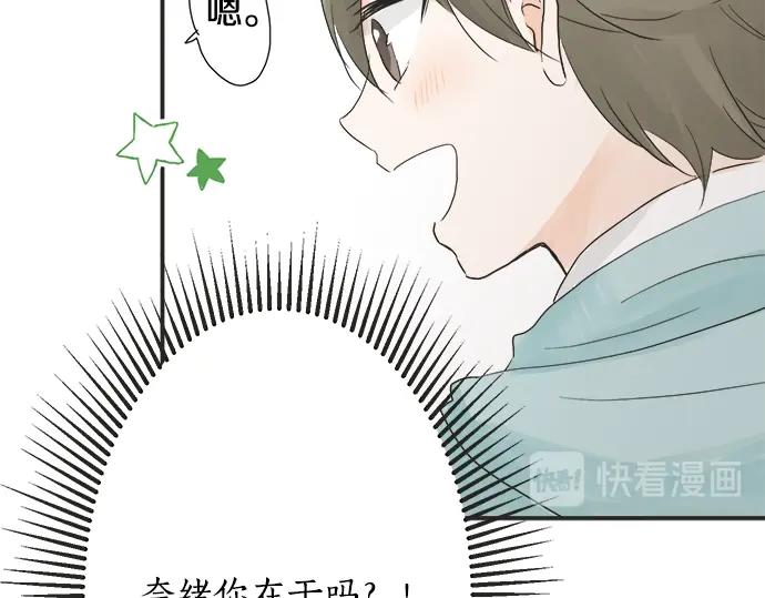 第4话 起因(1/2)-第4话