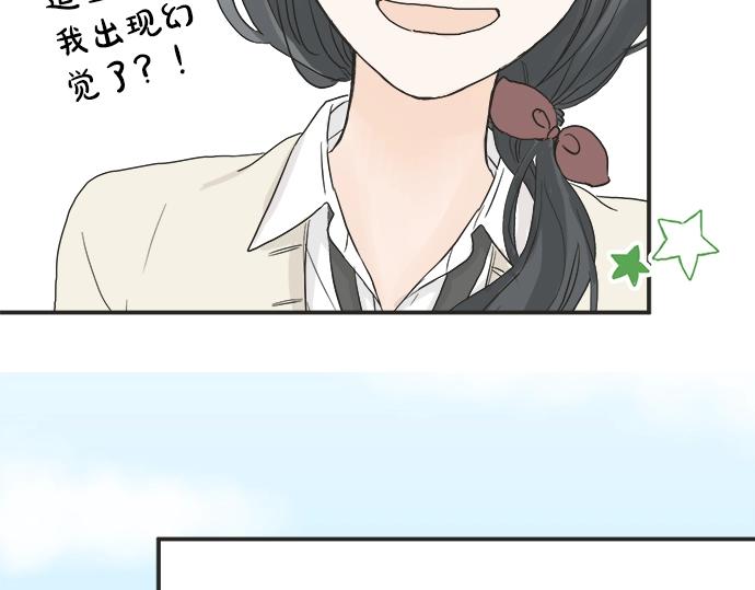 第4话 起因(1/2)-第4话