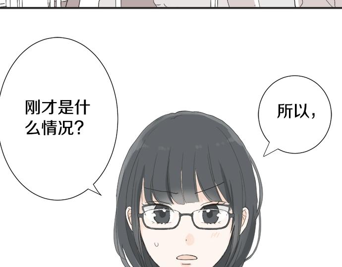 第4话 起因(1/2)-第4话
