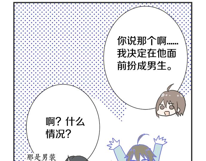 第4话 起因(1/2)-第4话