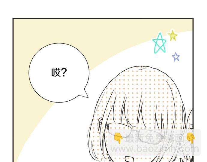 第4话 起因(1/2)-第4话