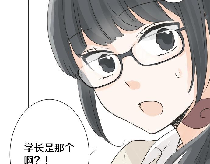 第4话 起因(1/2)-第4话