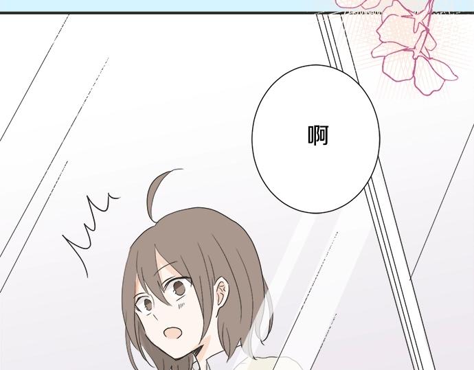 第4话 起因(1/2)-第4话