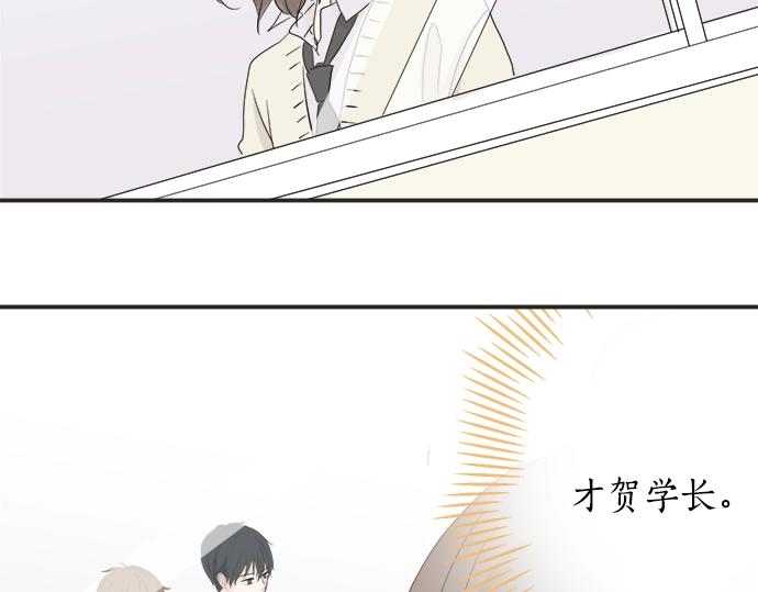 第4话 起因(1/2)-第4话