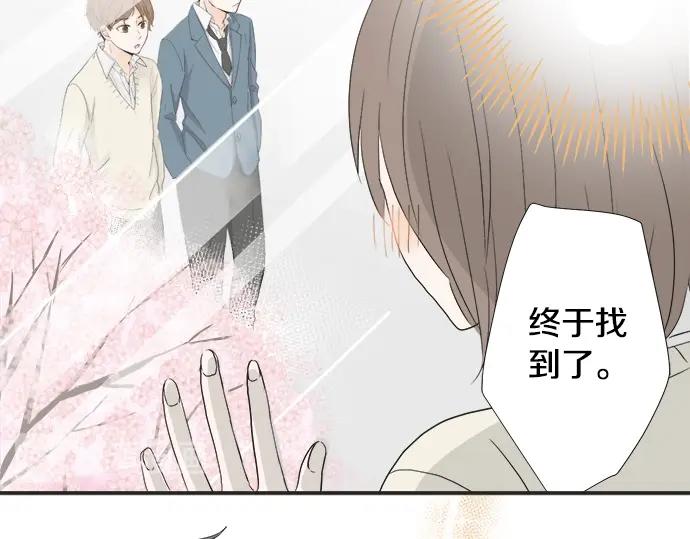 第4话 起因(1/2)-第4话