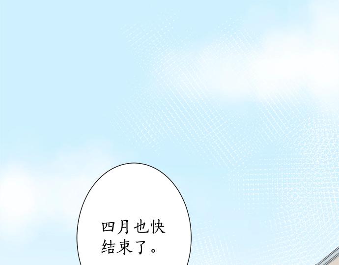 第4话 起因(1/2)-第4话