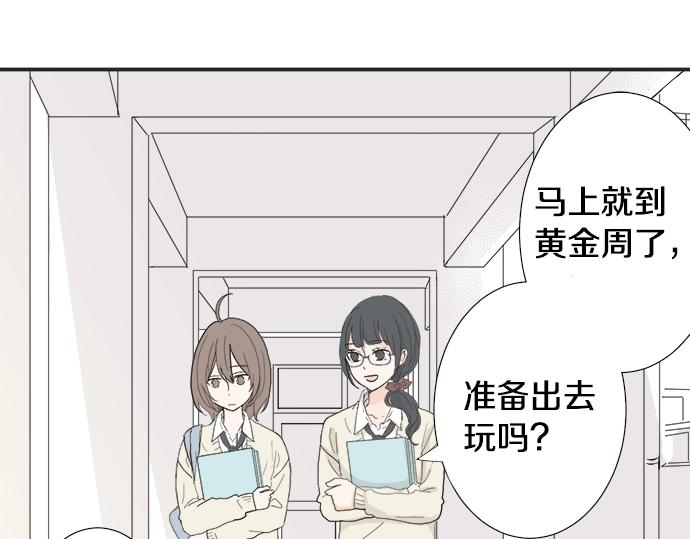 第4话 起因(1/2)-第4话