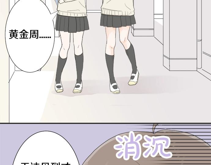 第4话 起因(1/2)-第4话