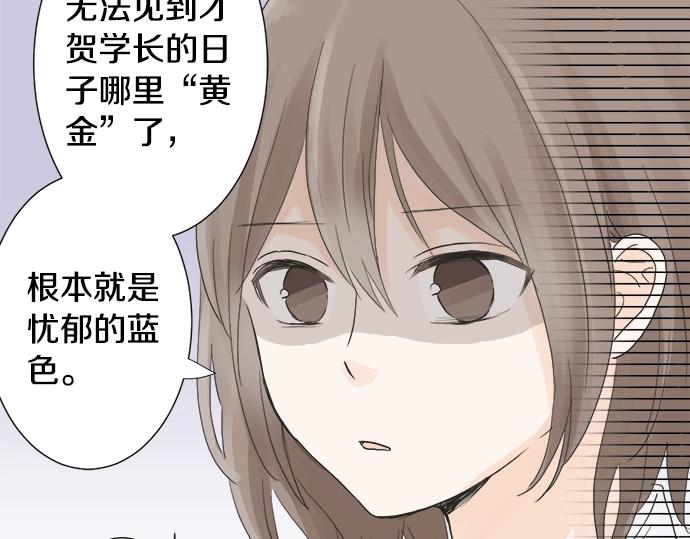 第4话 起因(1/2)-第4话