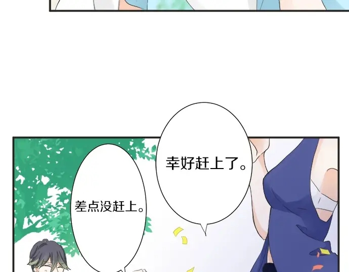 第56话 擦肩而过(1/2)-第32话