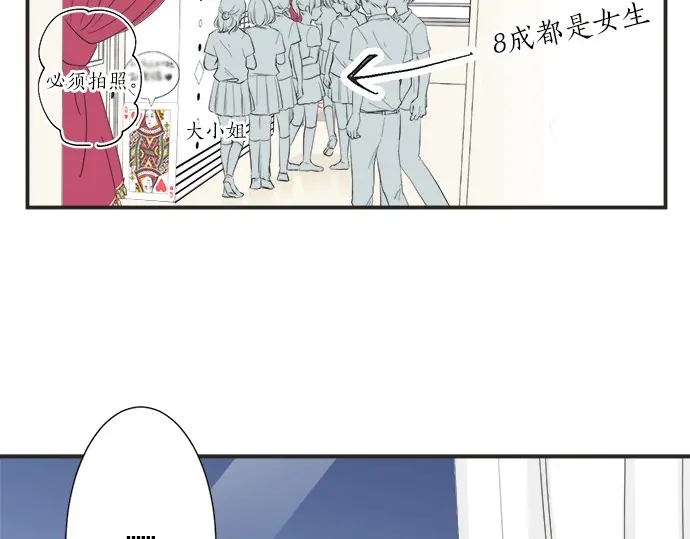 第56话 擦肩而过(1/2)-第32话